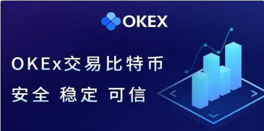 抹茶交易所最新usdt软件下载安装_OKX中文版下载介绍-第5张图片-交易所